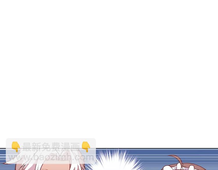 《桃色契约》第9话 可怜的女孩 第40页