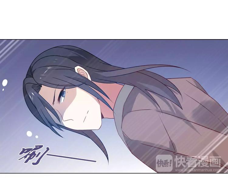 《桃色契约》第9话 可怜的女孩 第42页