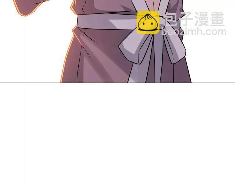 《桃色契约》第9话 可怜的女孩 第46页