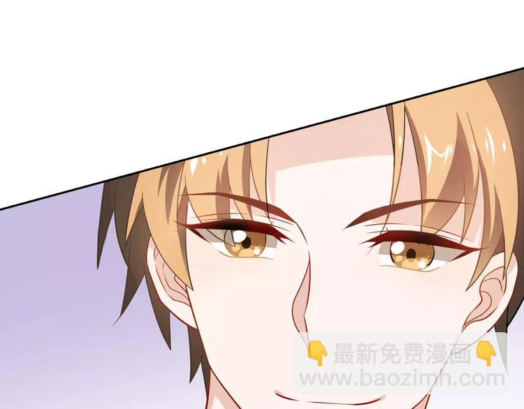 《桃色契约》第12话 他又吃醋了！ 第10页