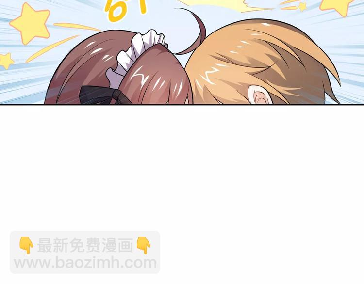 《桃色契约》第12话 他又吃醋了！ 第25页