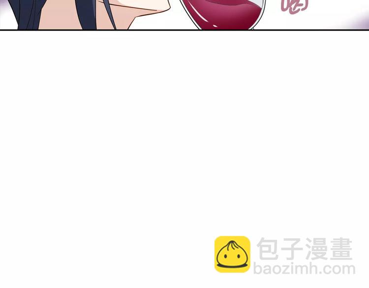 《桃色契约》第12话 他又吃醋了！ 第47页
