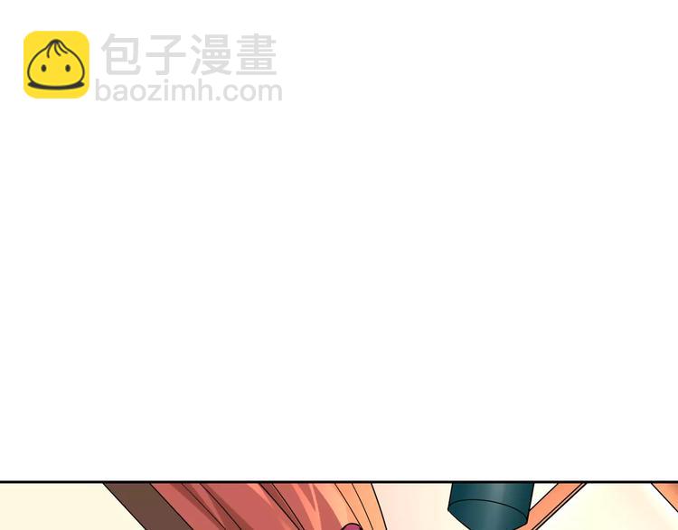 《桃色契约》第12话 他又吃醋了！ 第50页