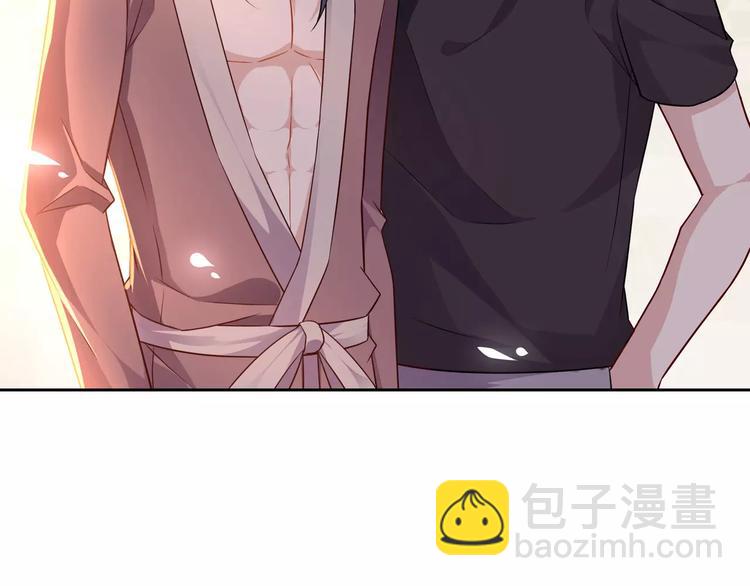 《桃色契约》第11话 另一个富家少爷？ 第14页