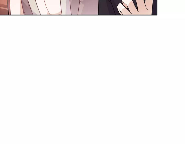 《桃色契约》第11话 另一个富家少爷？ 第26页