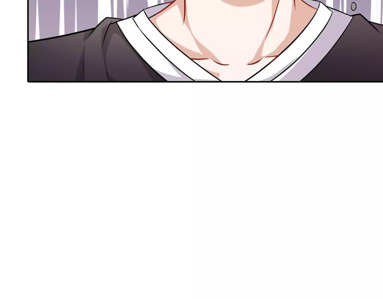 《桃色契约》第11话 另一个富家少爷？ 第43页