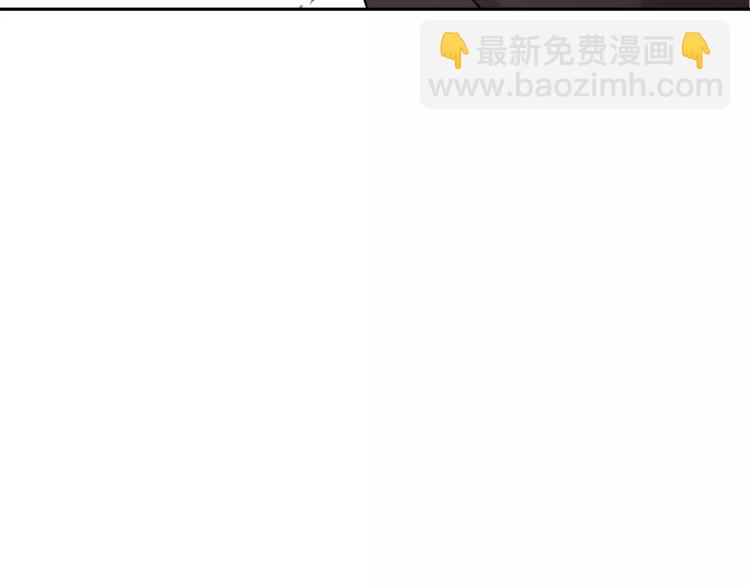 《桃色契约》第11话 另一个富家少爷？ 第49页