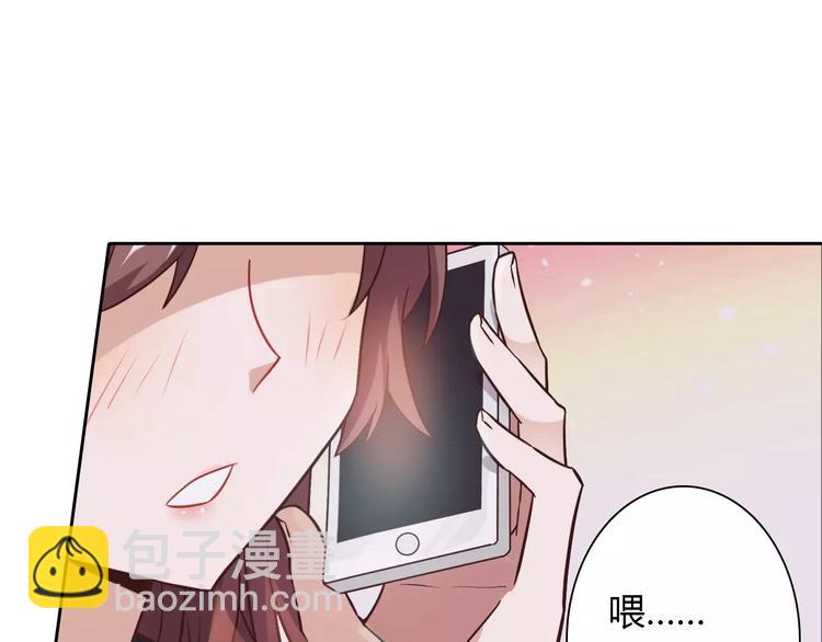《桃色契约》第14话 学长 第13页
