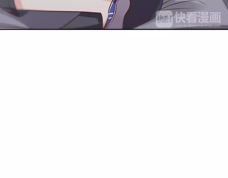 《桃色契约》第14话 学长 第19页