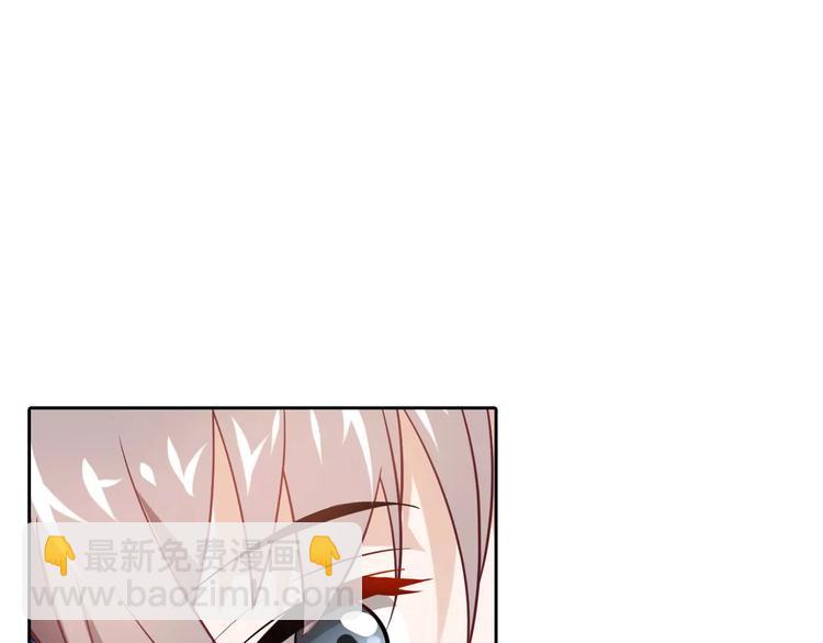 《桃色契约》第14话 学长 第25页