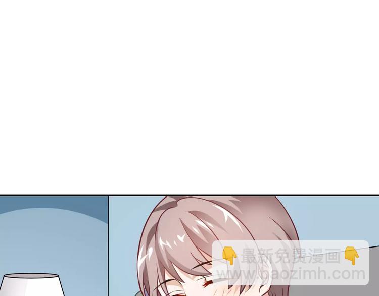 《桃色契约》第14话 学长 第27页