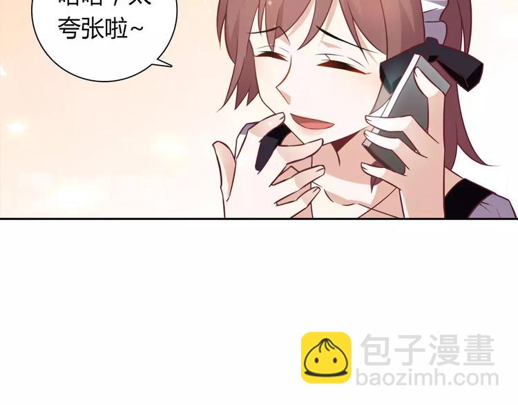 《桃色契约》第14话 学长 第30页