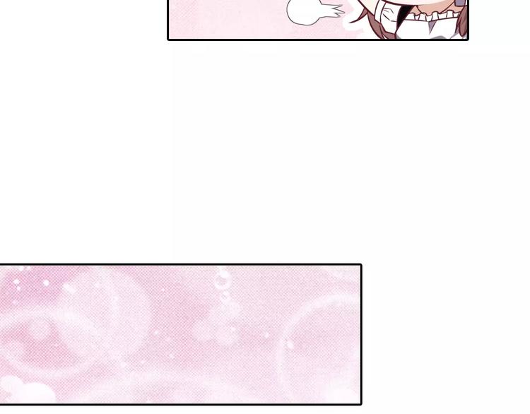 《桃色契约》第14话 学长 第35页