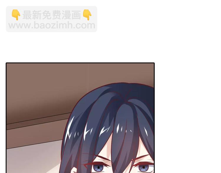 《桃色契约》第14话 学长 第37页