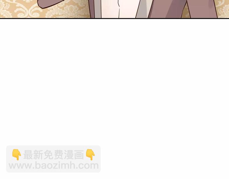《桃色契约》第14话 学长 第47页