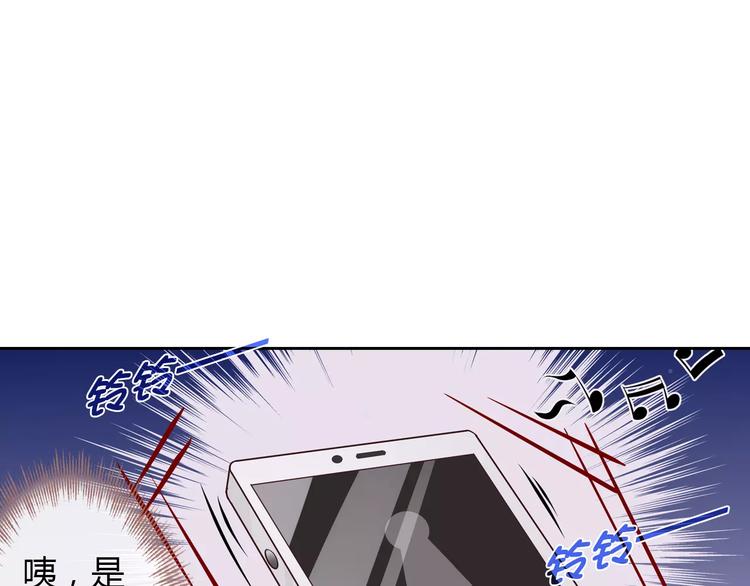 《桃色契约》第14话 学长 第7页