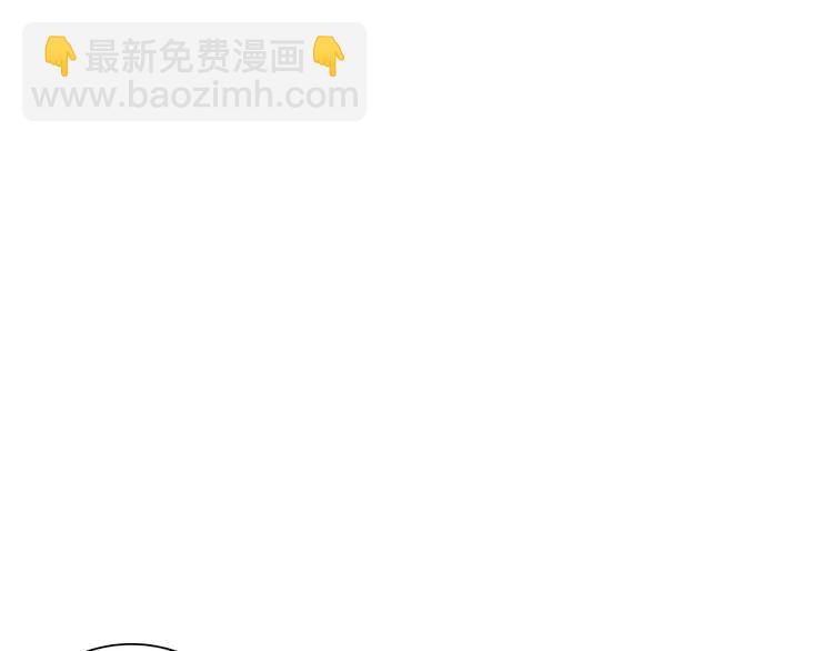 《桃色契约》第15话 激怒 第12页