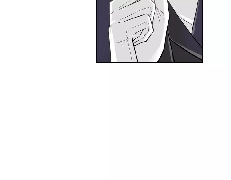 《桃色契约》第15话 激怒 第20页