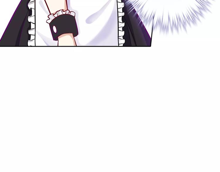 《桃色契约》第15话 激怒 第25页