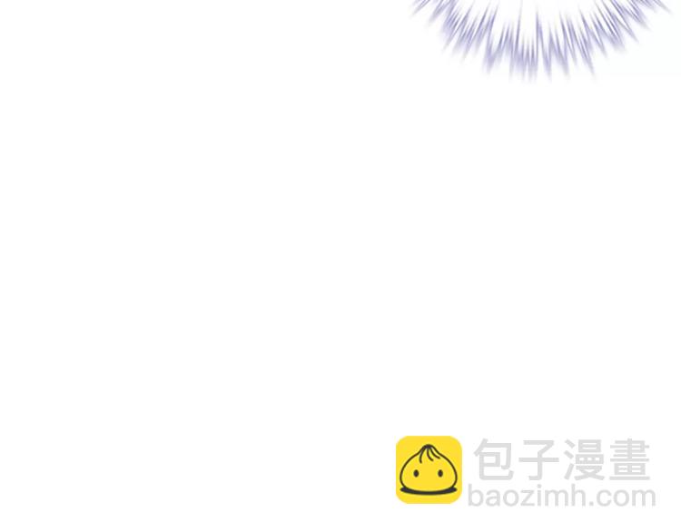 《桃色契约》第15话 激怒 第47页