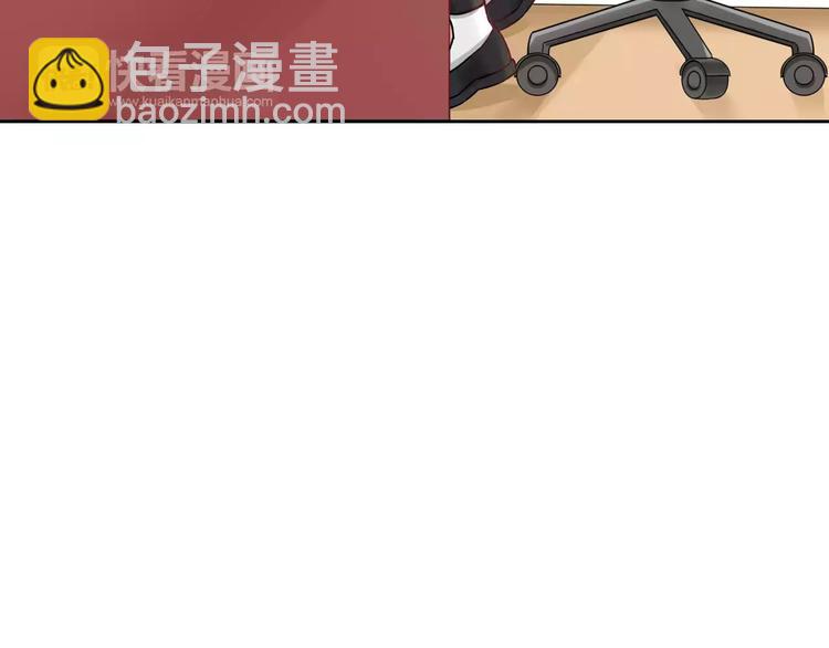 《桃色契约》第15话 激怒 第9页