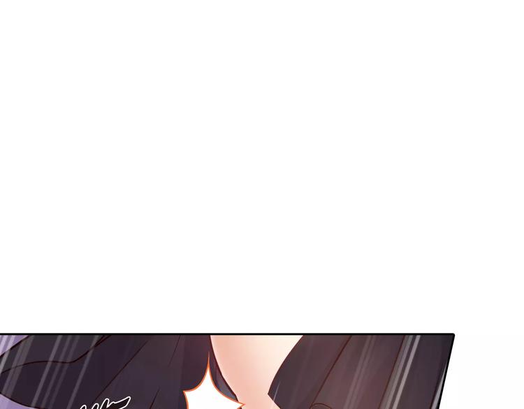 《桃色契约》第13话 任人宰割 第22页
