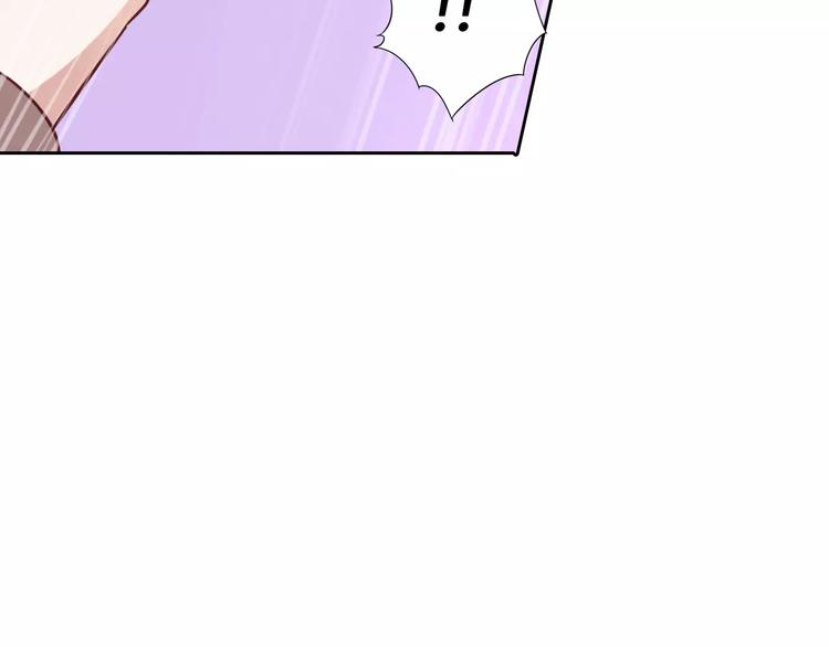 《桃色契约》第13话 任人宰割 第24页