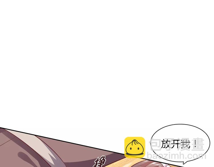 《桃色契约》第13话 任人宰割 第38页