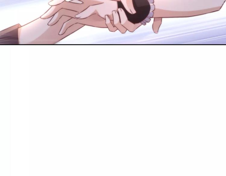《桃色契约》第13话 任人宰割 第5页