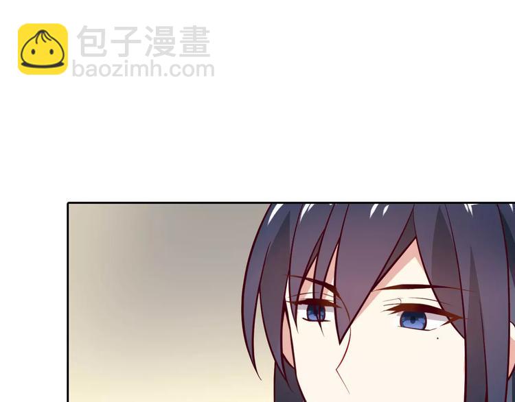 《桃色契约》第16话 一起去海边 第15页