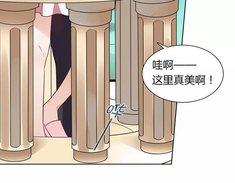 《桃色契约》第16话 一起去海边 第24页