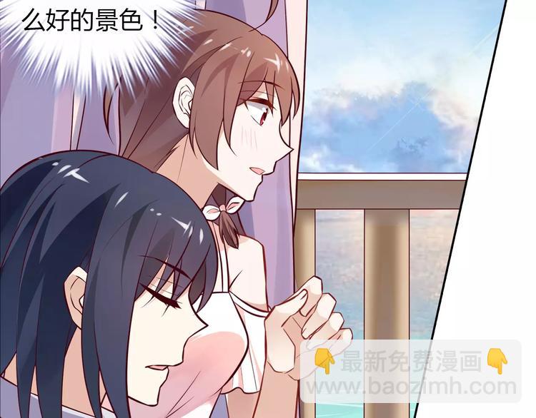 《桃色契约》第16话 一起去海边 第34页