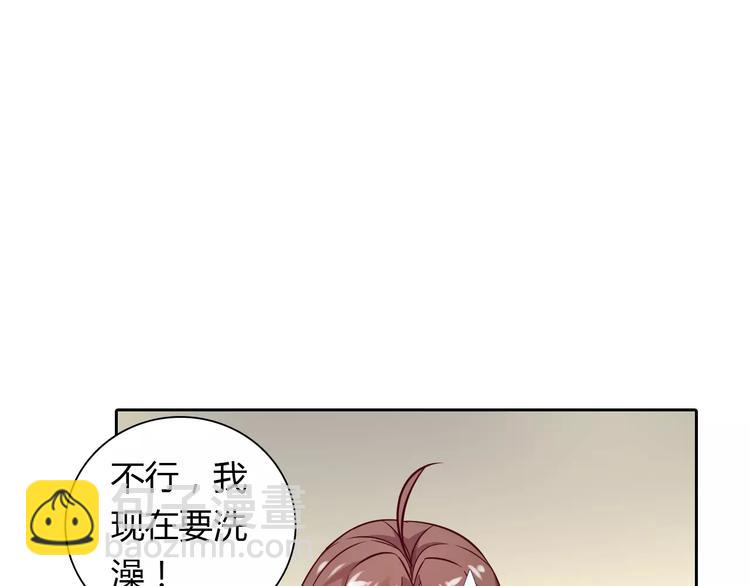 《桃色契约》第16话 一起去海边 第38页