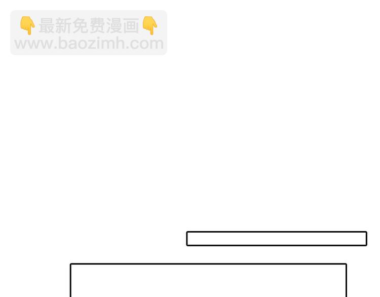 《桃色契约》第16话 一起去海边 第42页