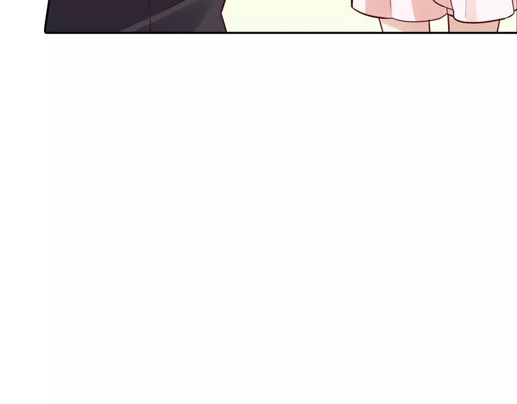 《桃色契约》第16话 一起去海边 第48页