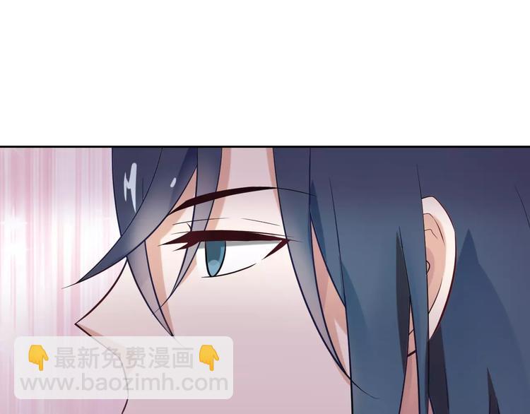《桃色契约》第17话 洗澡 第15页