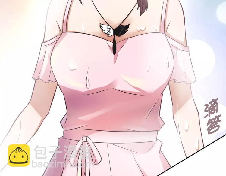 《桃色契约》第17话 洗澡 第19页