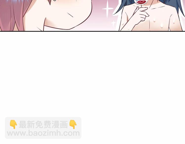 《桃色契约》第17话 洗澡 第22页