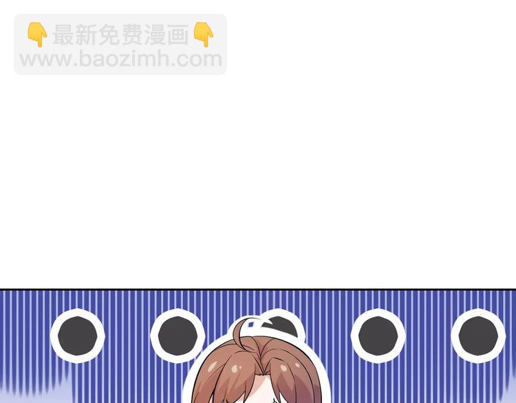 《桃色契约》第17话 洗澡 第28页
