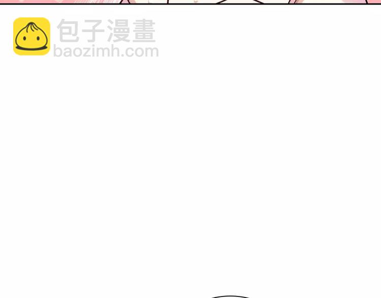 《桃色契约》第17话 洗澡 第46页
