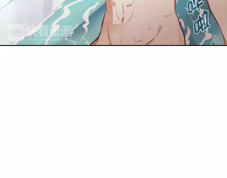 《桃色契约》第17话 洗澡 第50页
