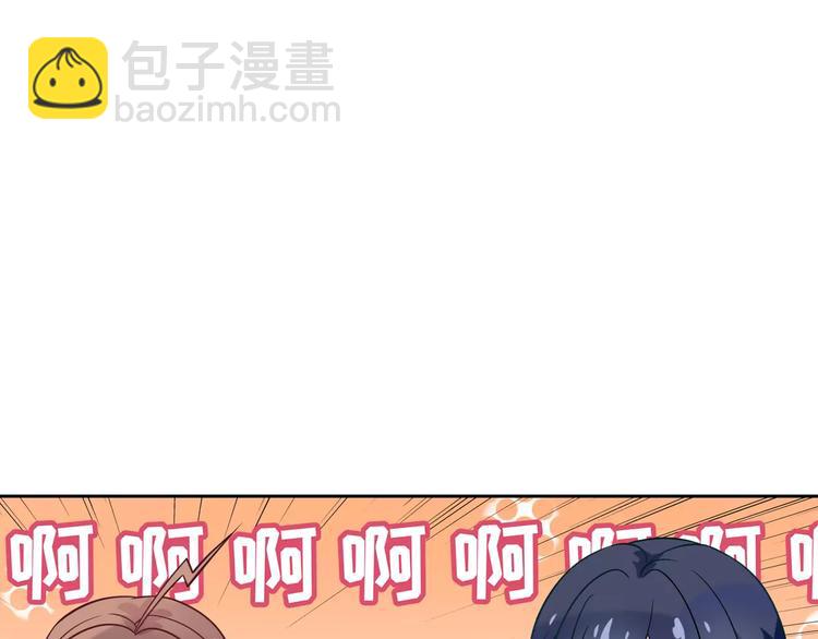 《桃色契约》第17话 洗澡 第9页