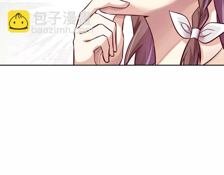 《桃色契约》第19话 关键时刻的电话 第12页