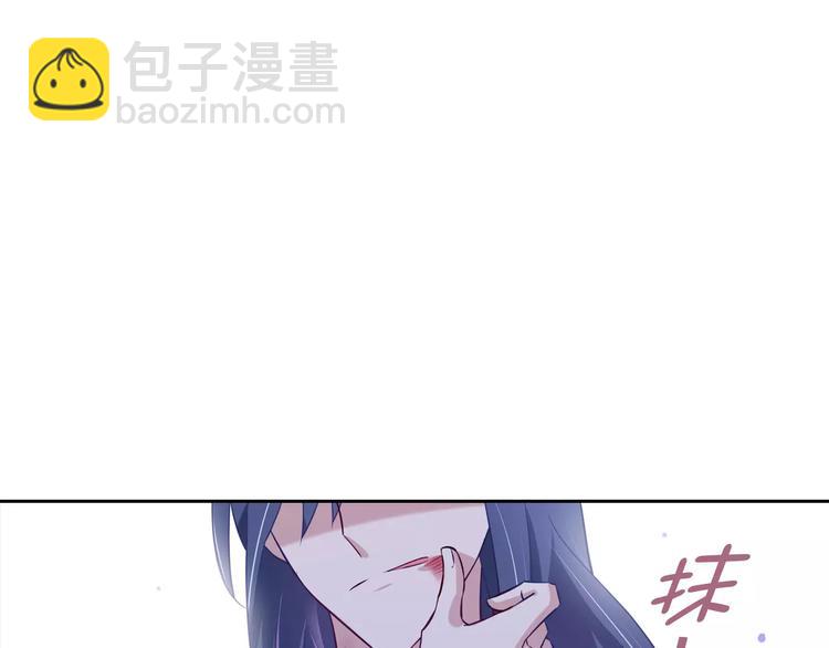 《桃色契约》第19话 关键时刻的电话 第13页
