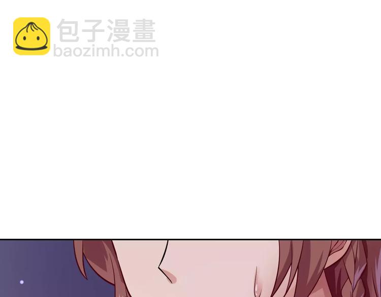 《桃色契约》第19话 关键时刻的电话 第18页