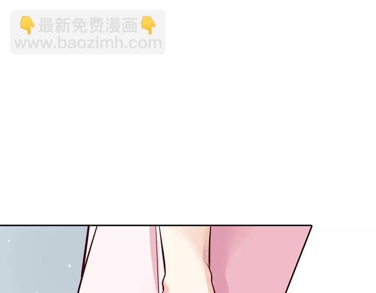 《桃色契约》第19话 关键时刻的电话 第21页