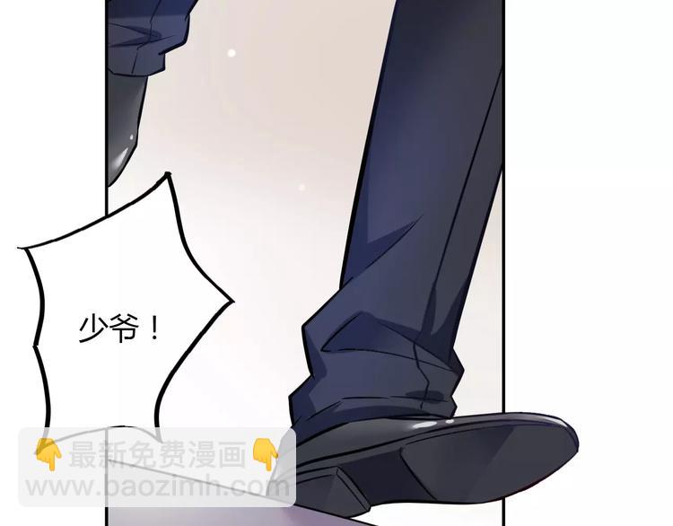 《桃色契约》第19话 关键时刻的电话 第32页