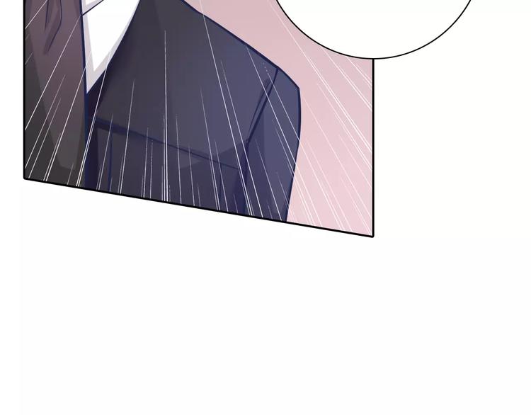 《桃色契约》第19话 关键时刻的电话 第39页