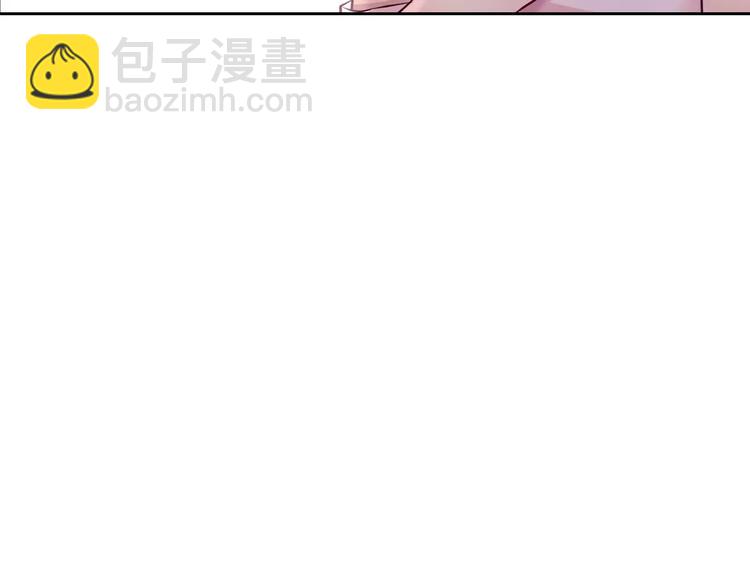 《桃色契约》第19话 关键时刻的电话 第45页