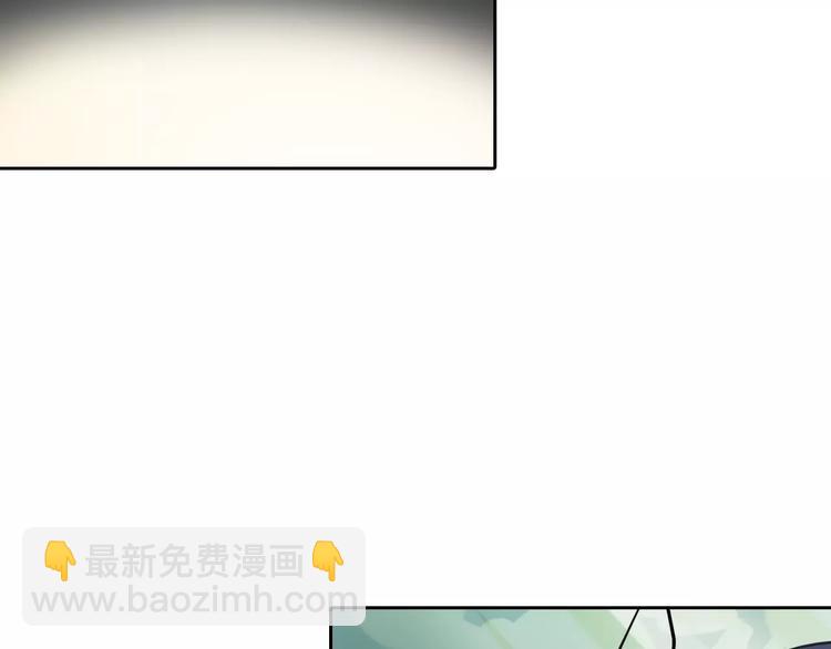 《桃色契约》第20话 车祸 第14页